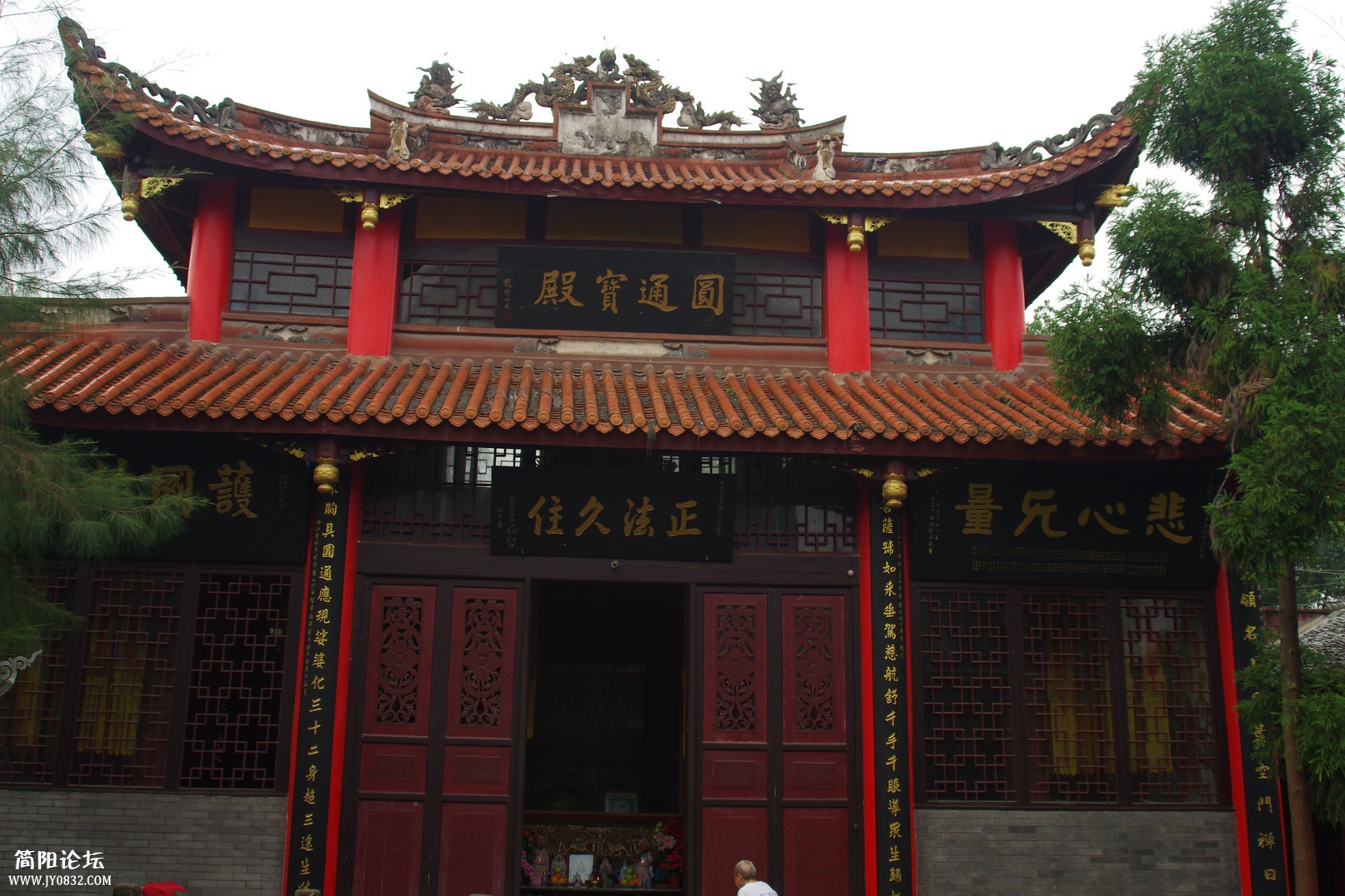 重龙山 (14).JPG
