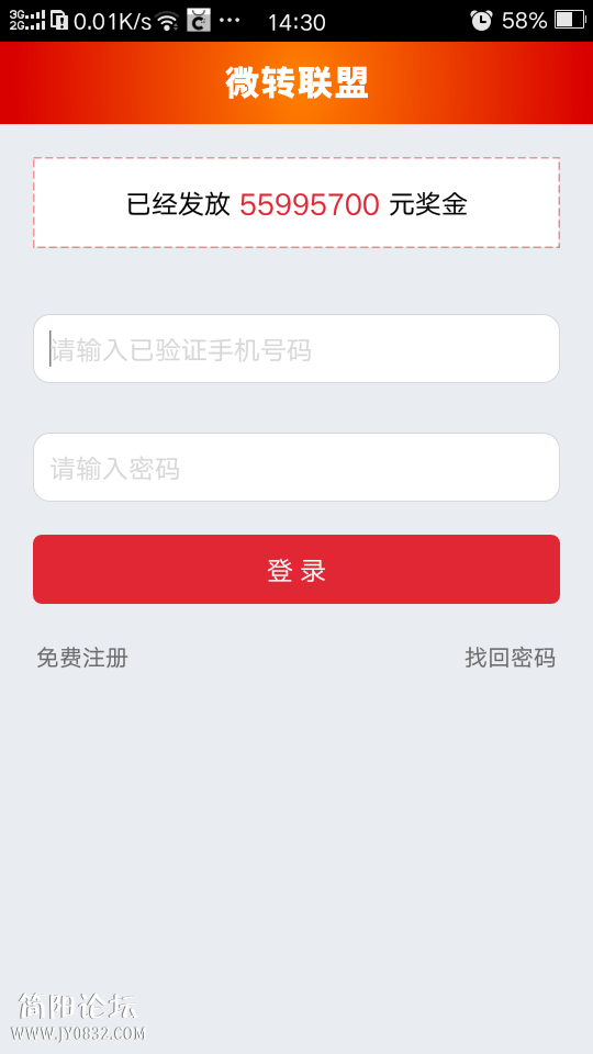登录界面.png