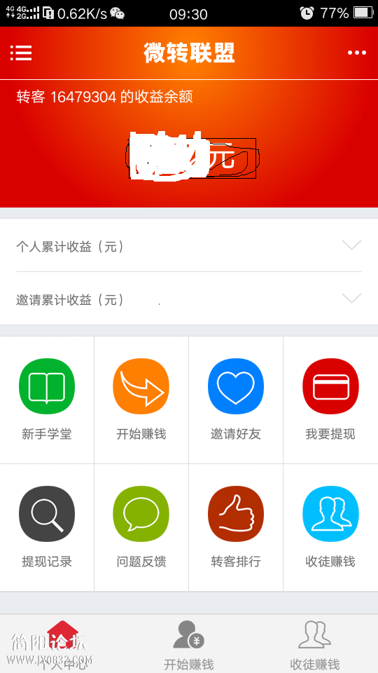 操作界面.png