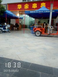 QQ图片20150908123655.jpg