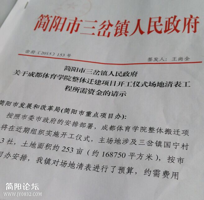 QQ图片20150918160239.jpg