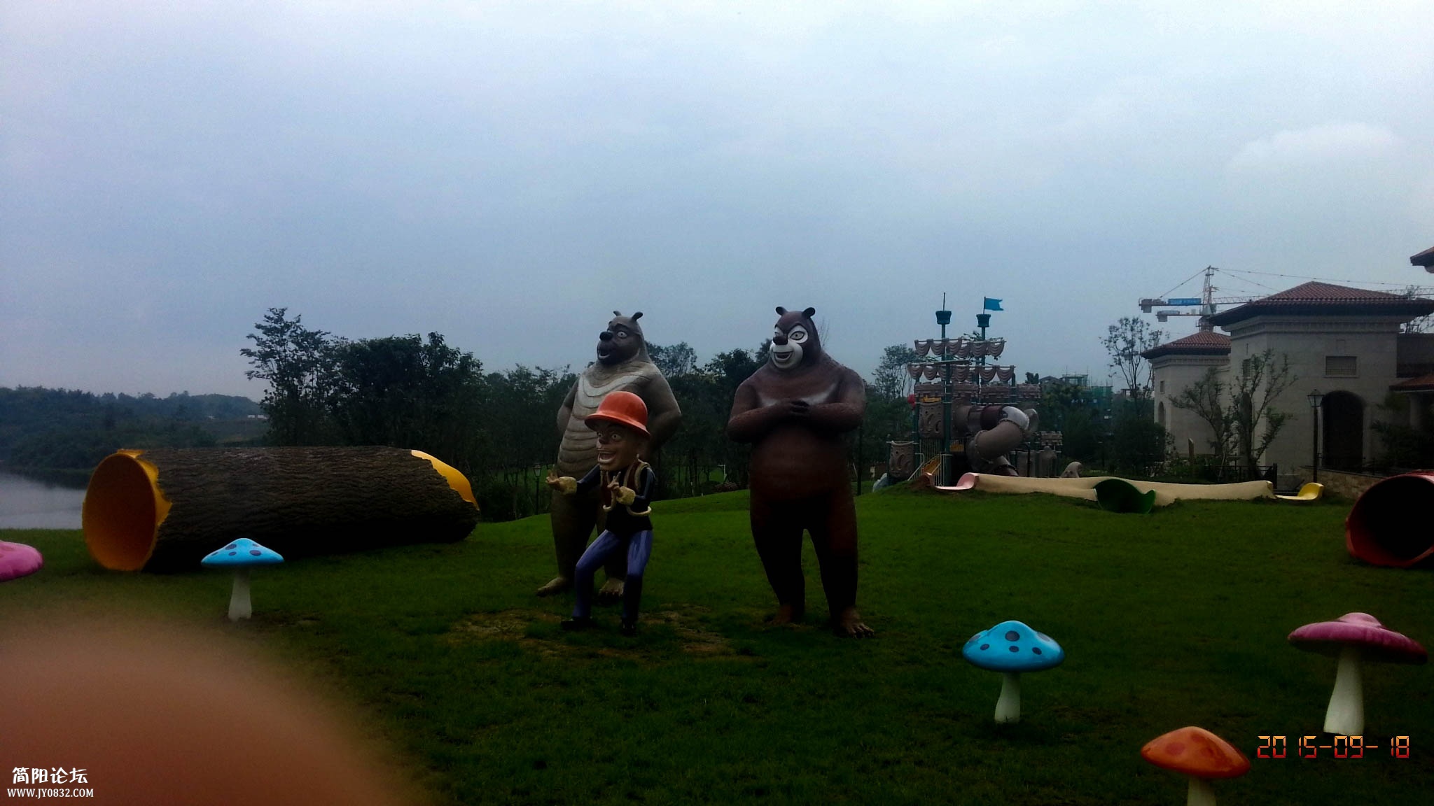 IMG_20150918_133937.jpg