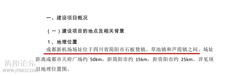 项目位置001.jpg