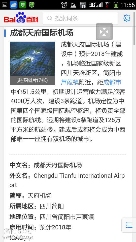 Screenshot_2015-10-09-11-56-43.png