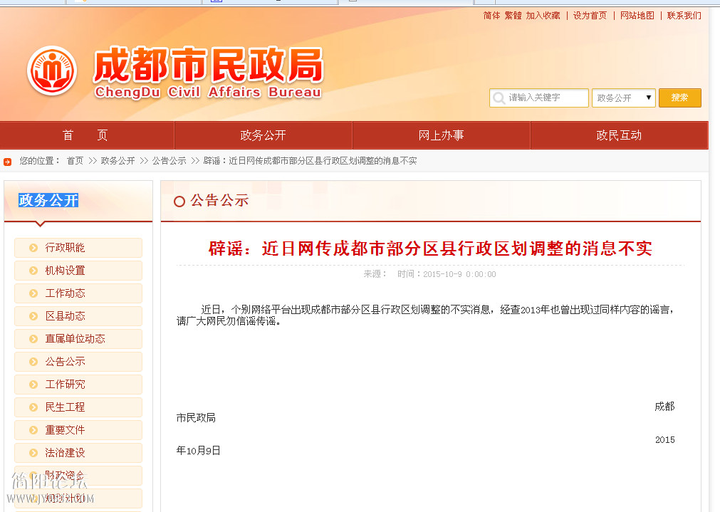 QQ截图20151010073411.png