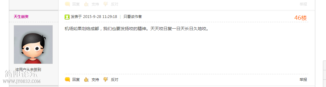 QQ图片20151010112143.png