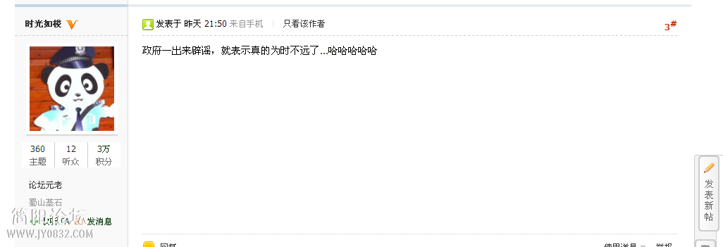 QQ截图20151010122425.png