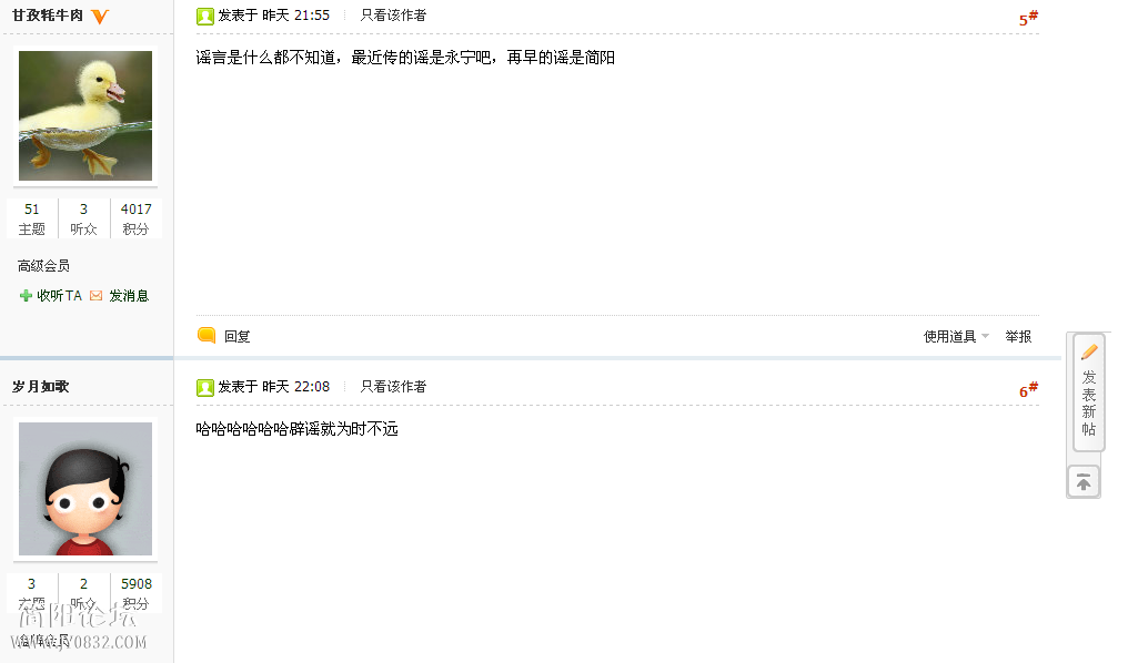 QQ截图20151010122651.png
