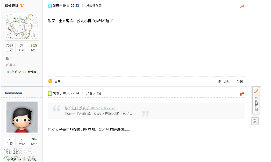 QQ截图20151010122804.png