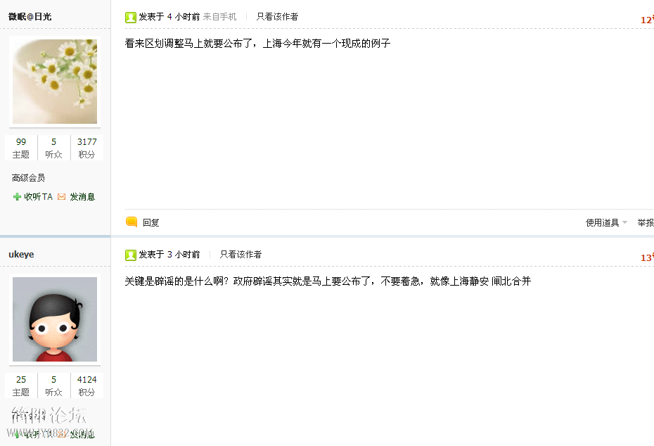 QQ截图20151010122804.png