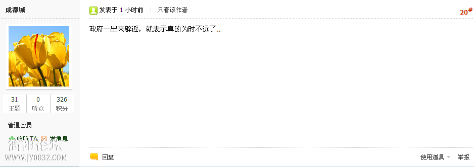 QQ截图20151010122804.png