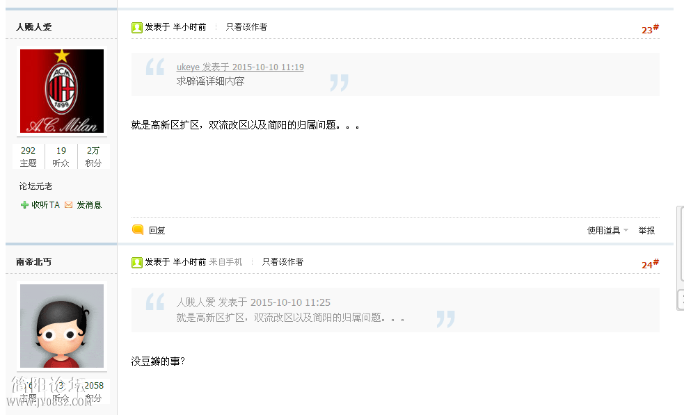 QQ截图20151010122804.png