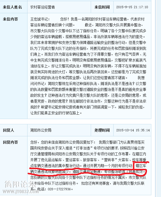 QQ图片20151015090400.png