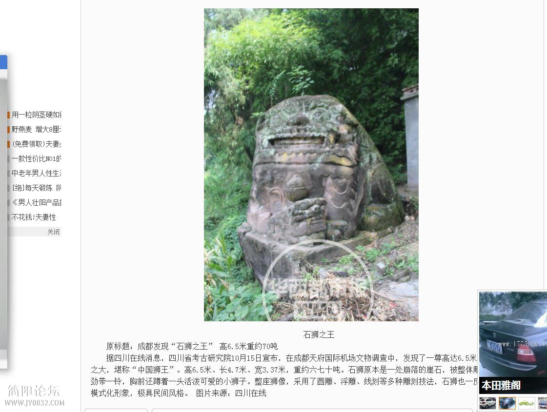 2345截图20151016214318.jpg