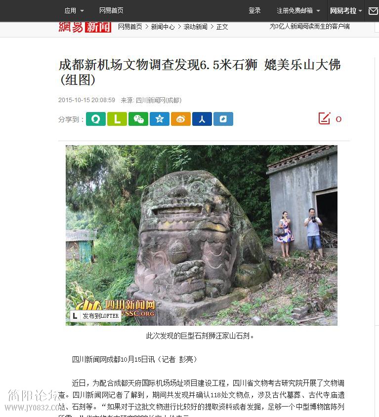 2345截图20151016222857.jpg