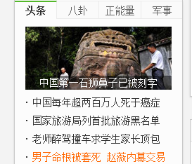 QQ截图20151017144544.png
