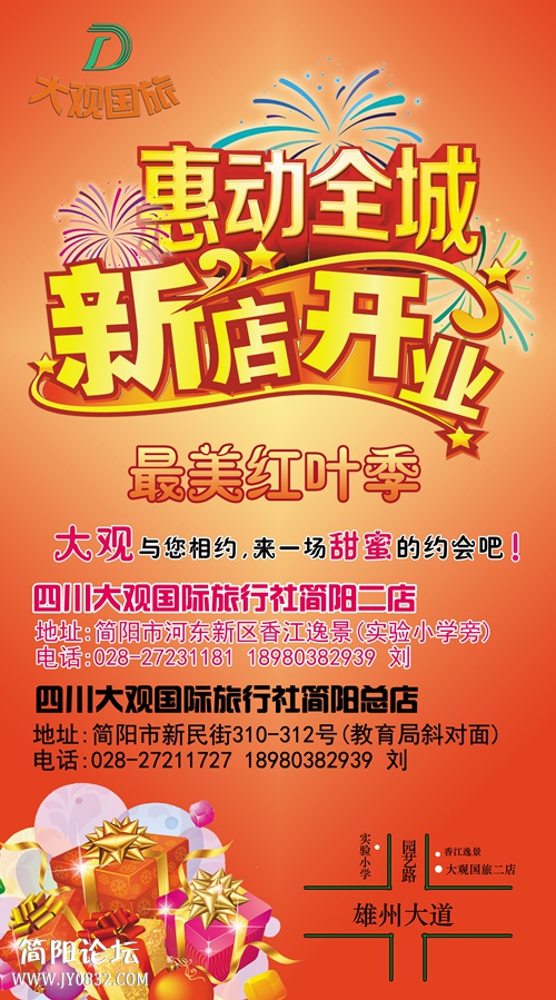 公司易拉宝 - 副本_副本.jpg