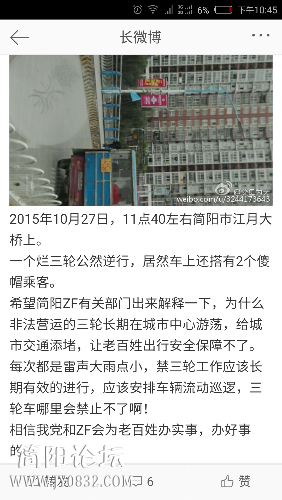 Screenshot_2015-10-27-22-45-57.png