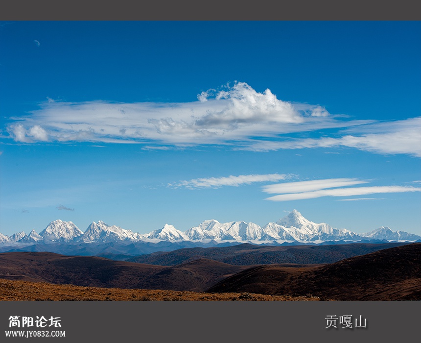 高尔寺山看贡嘎山