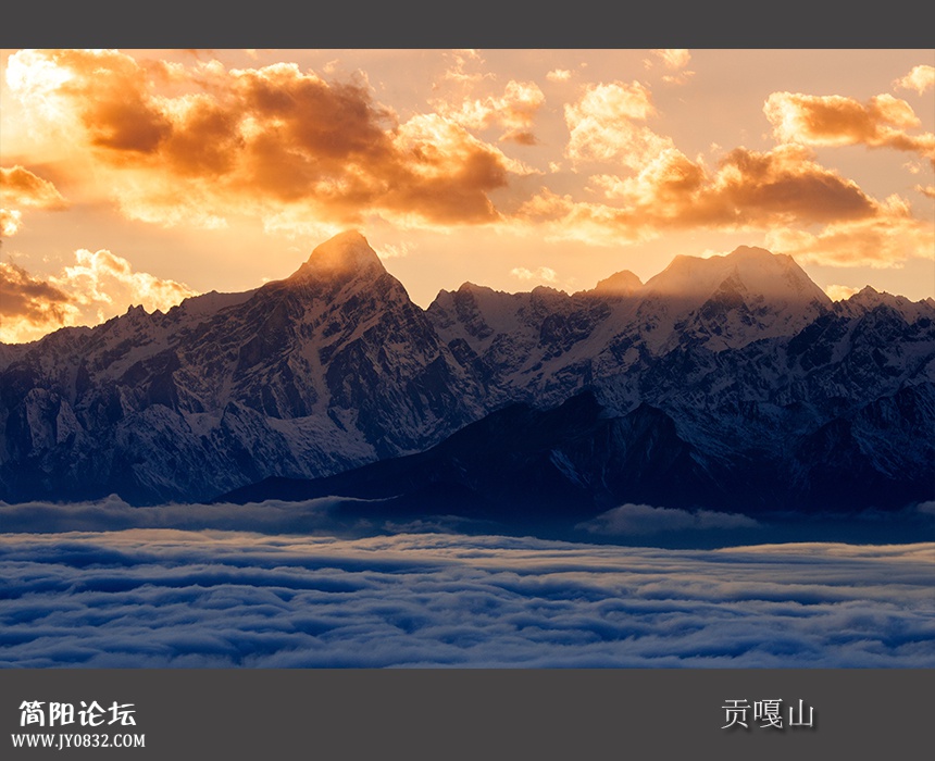 牛背山
