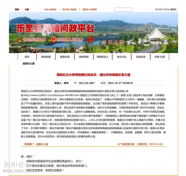 QQ图片20151105222358.png