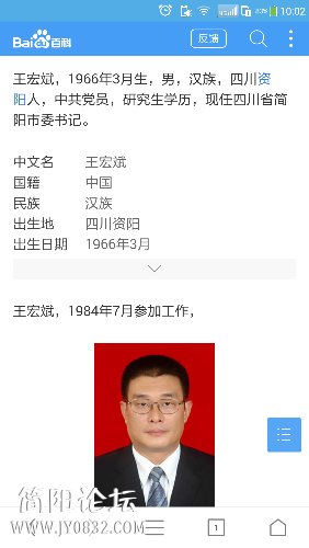 Screenshot_2015-11-13-10-02-18.png