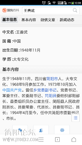 Screenshot_2015-11-13-10-08-23.png