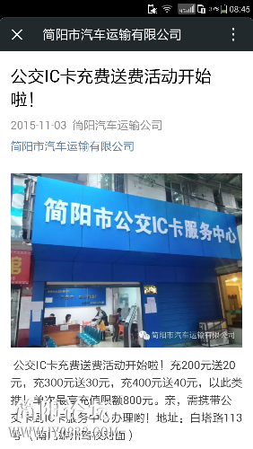 Screenshot_2015-11-14-08-45-28.png