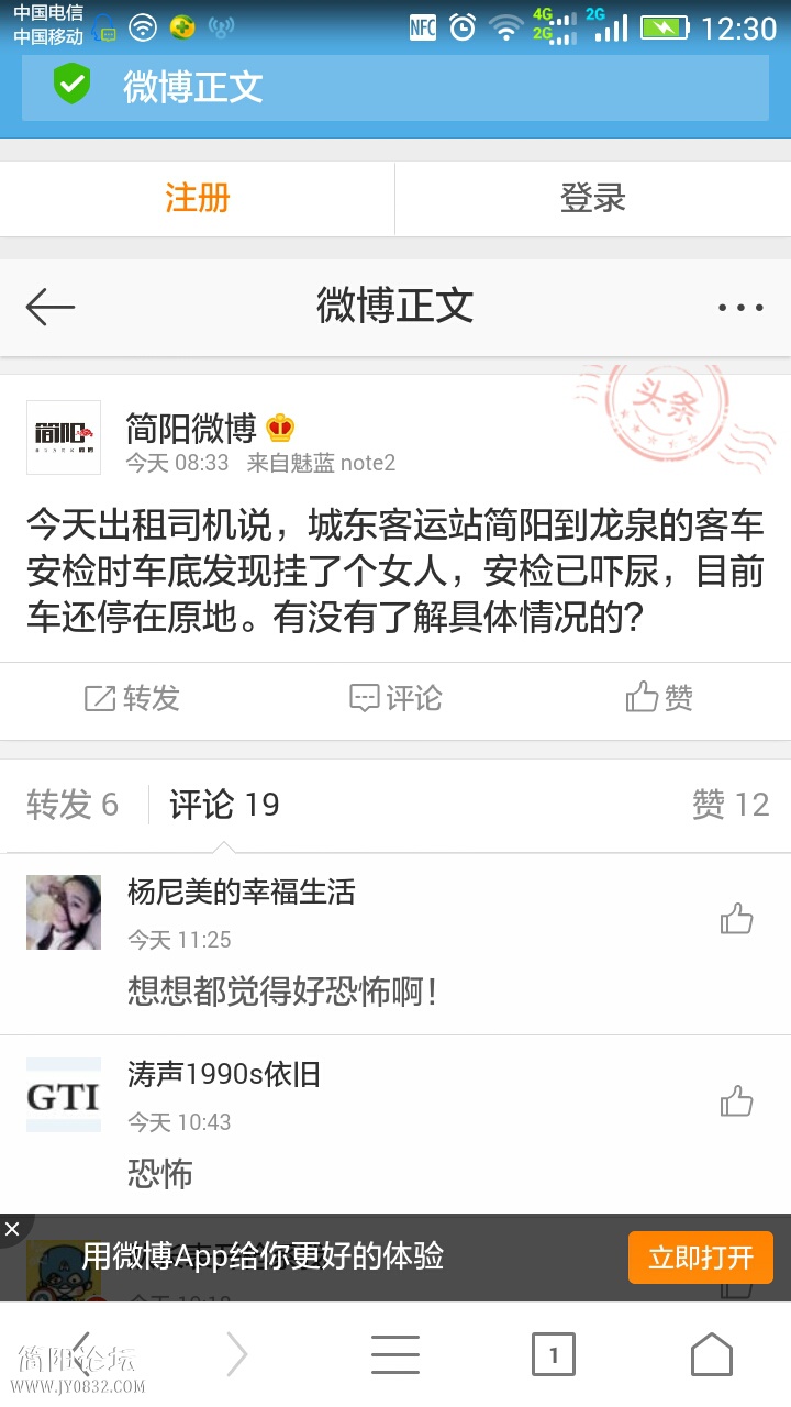 Screenshot_2015-11-18-12-30-19.jpeg