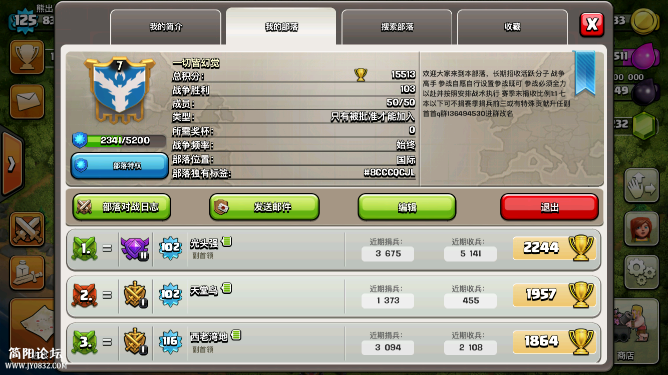 QQ图片20151125183737.png