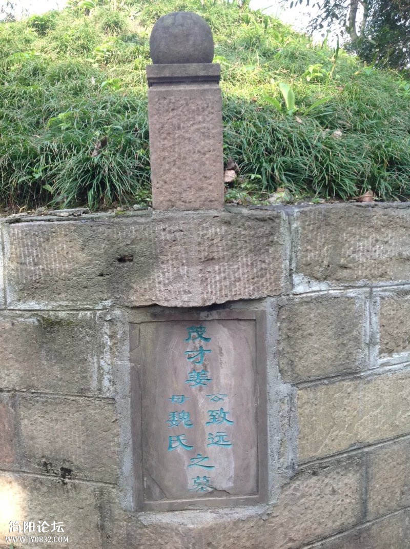 孝泉墓.jpg