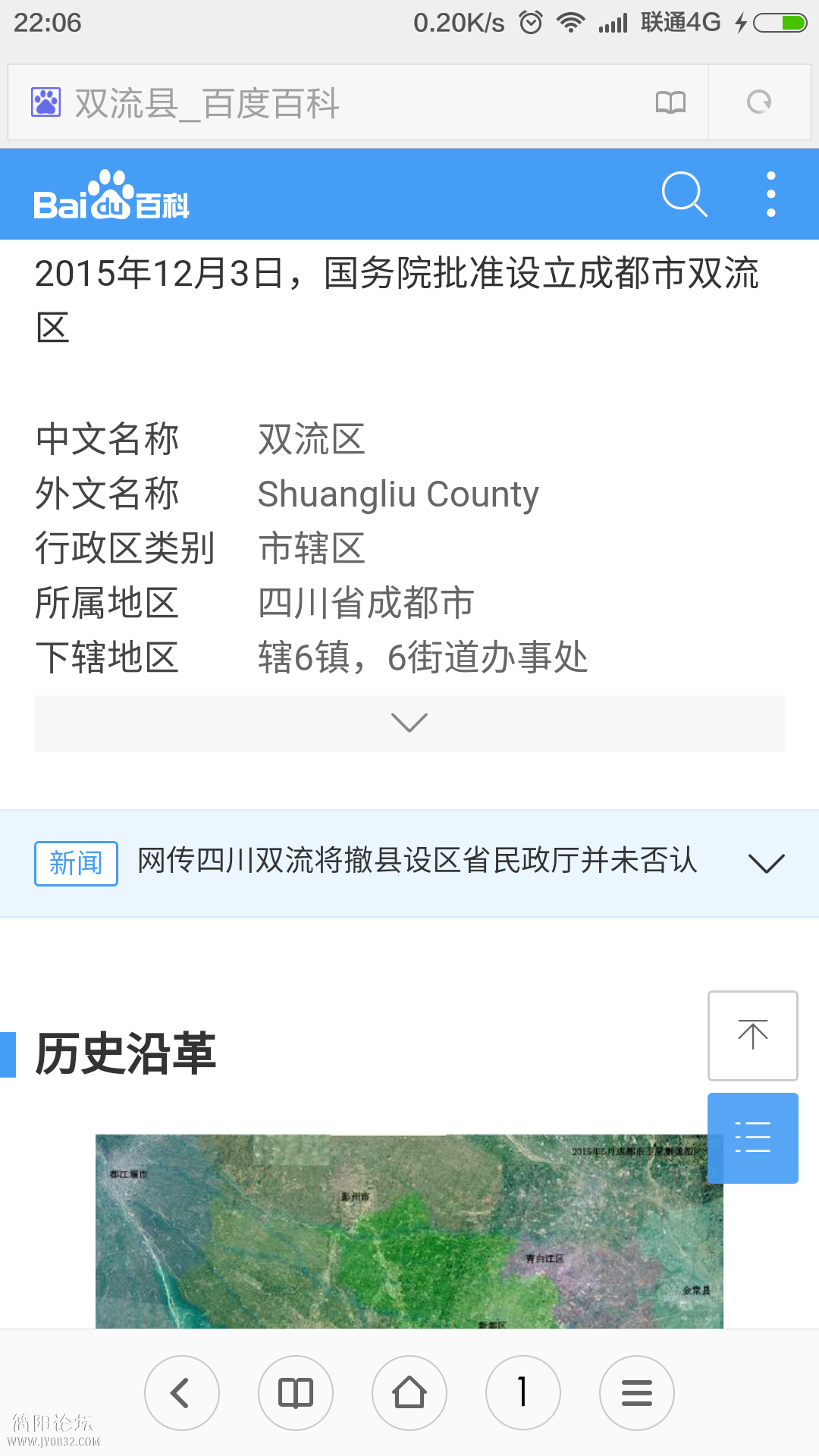 Screenshot_2015-12-15-22-06-43.png