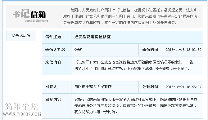 QQ图片20151221171905.png