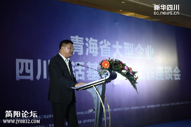 &amp;src=httpwww.sc.xinhuanet.comcontent2015-12251117584313_14510446037411n.JPG