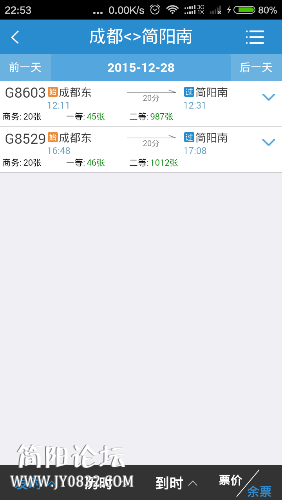 Screenshot_2015-12-25-22-53-49.png