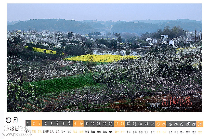 4月.JPG