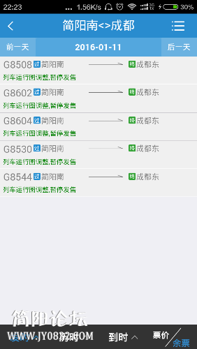 Screenshot_2015-12-28-22-23-57.png