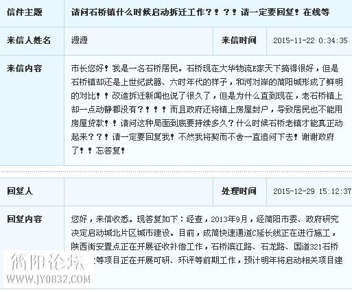 QQ图片20151229190814.png