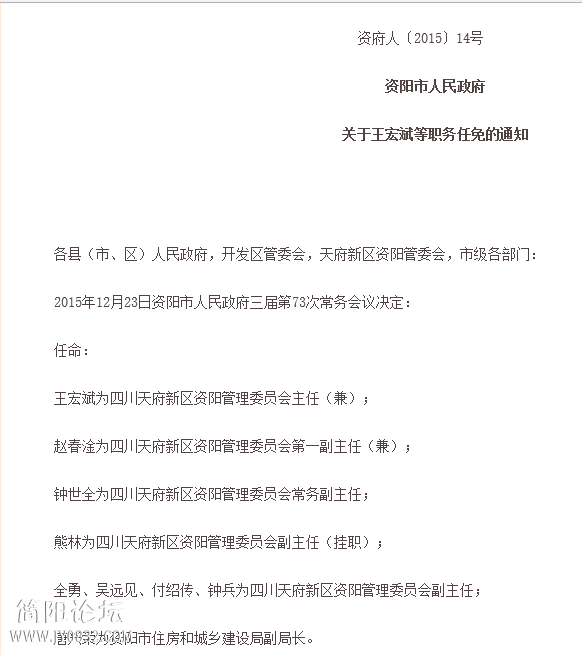 QQ图片20160105162837.png