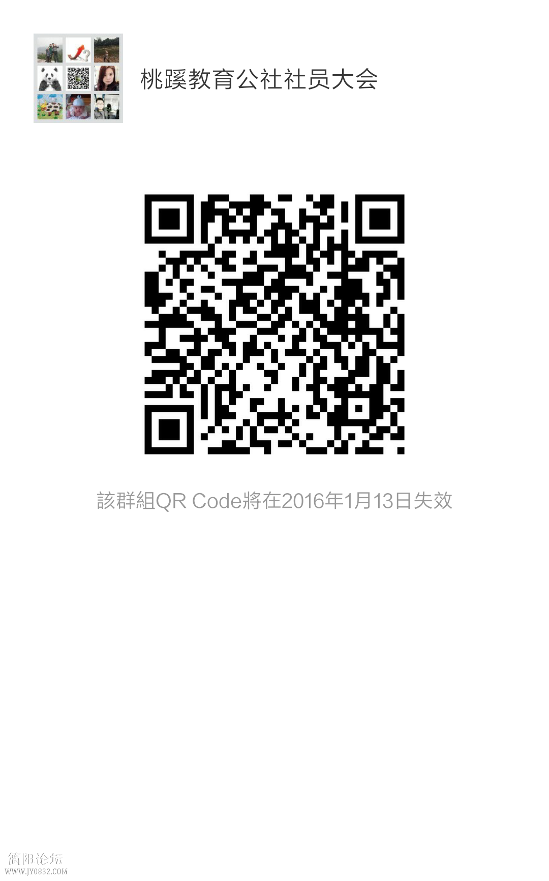 mmqrcode1452052746908[1].png