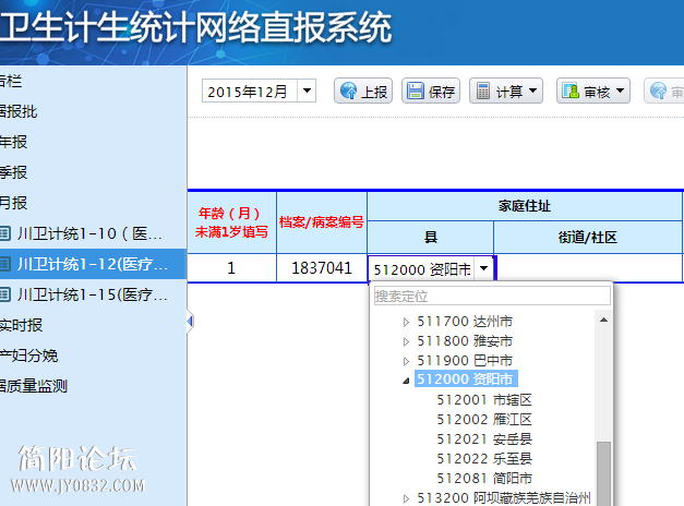 QQ图片20160113095324.png