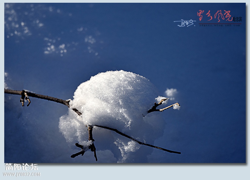 雪乡风光——08.jpg