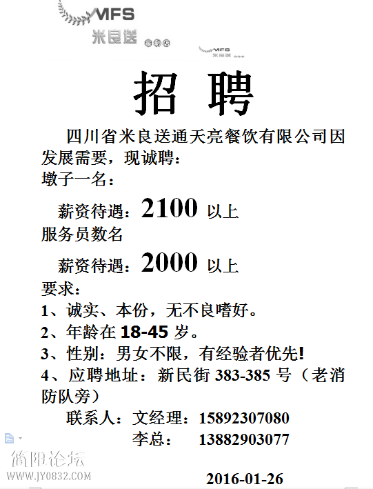 QQ图片20160125160951.png