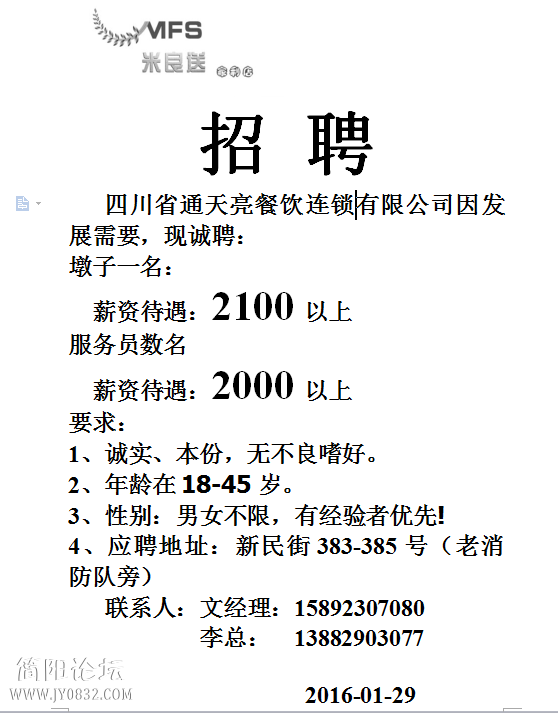 QQ图片20160128112858.png