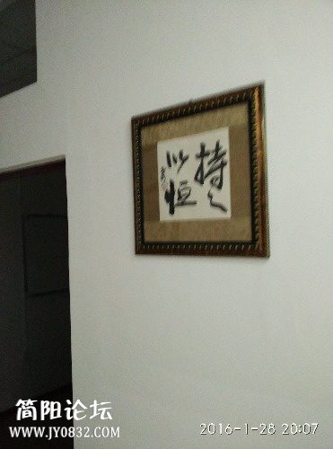 IMG_20160128_200733.jpg
