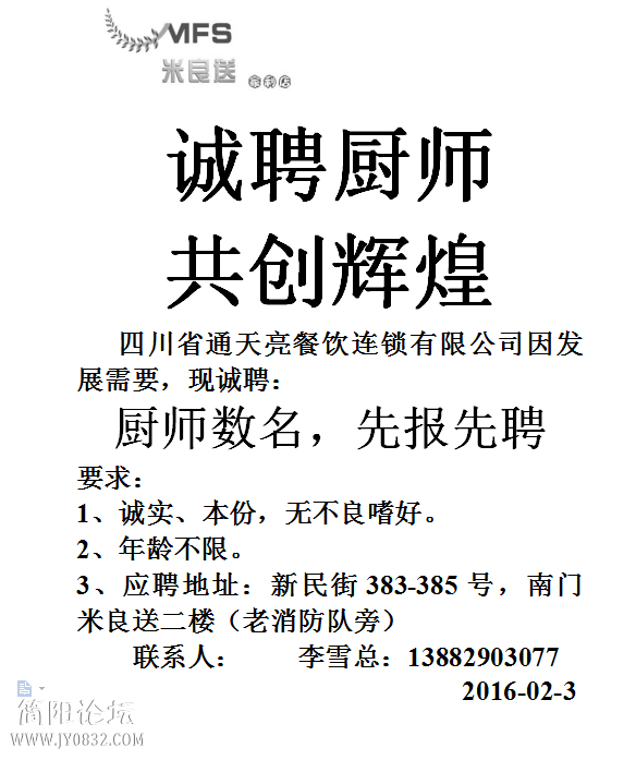 QQ图片20160202170946.png
