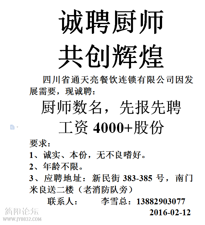 QQ图片20160211082659.png