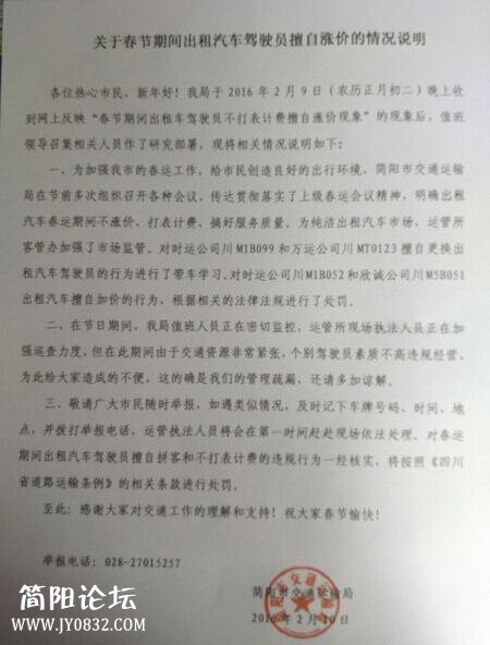QQ图片20160212112636.jpg