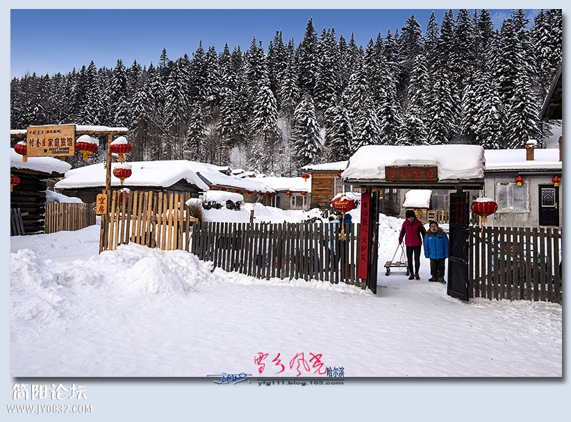 哈雪梦境（五）——17.jpg