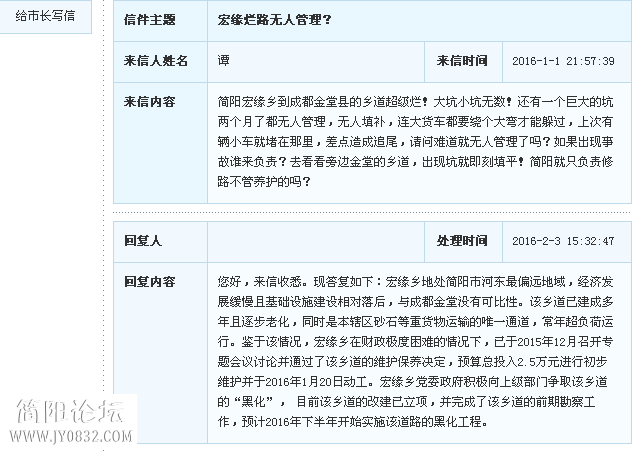 QQ图片20160225214344.png